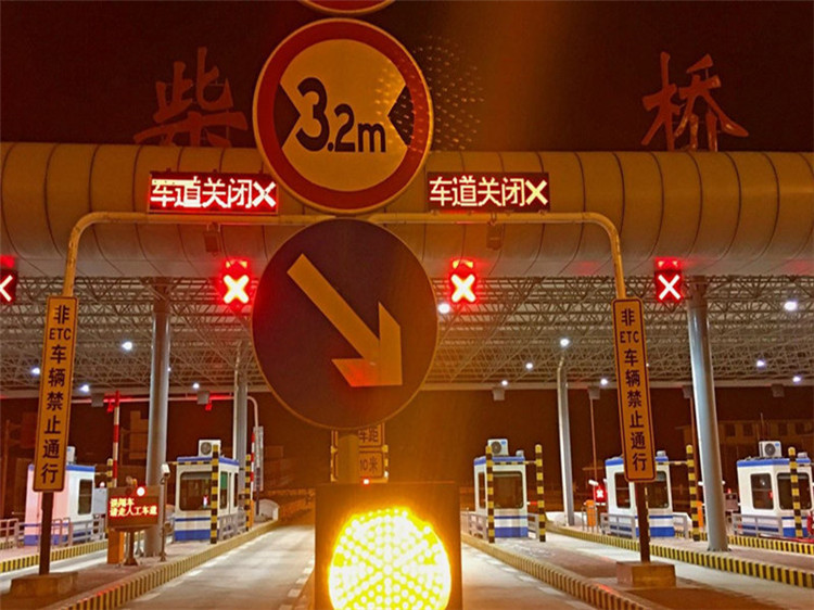 河北收费站网架